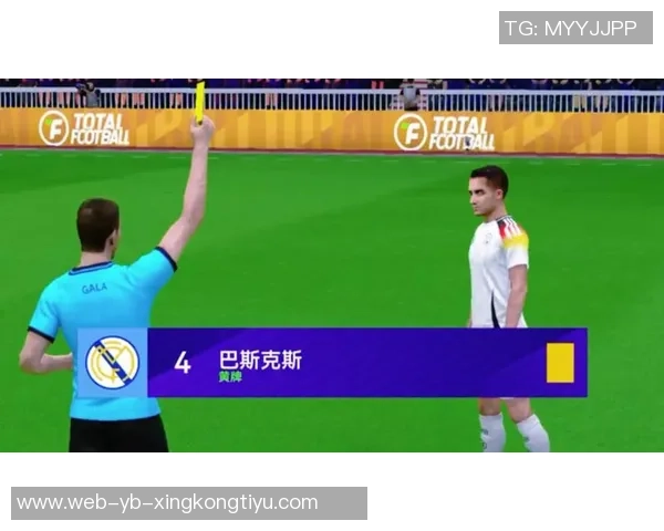 马内因背后犯规被VAR判罚黄牌引发争议球迷热议裁判判决合理性